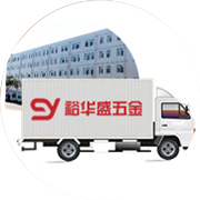 供貨速度快不快 供貨速度快不快